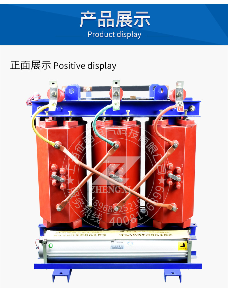 Электронный трансформатор scb10-315-10/0.4kv三相干式电力变压器315kva315kw环氧树脂箱变 Conquers the West