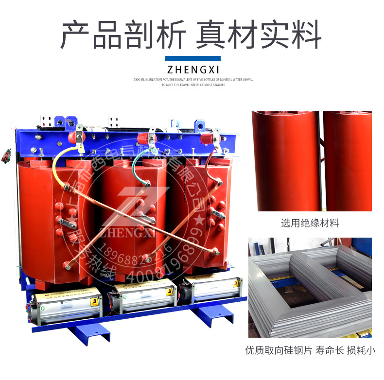 Электронный трансформатор scb10-800-10/0.4kv三相干式电力变压器800kva800kw环氧树脂箱变 Conquers the West