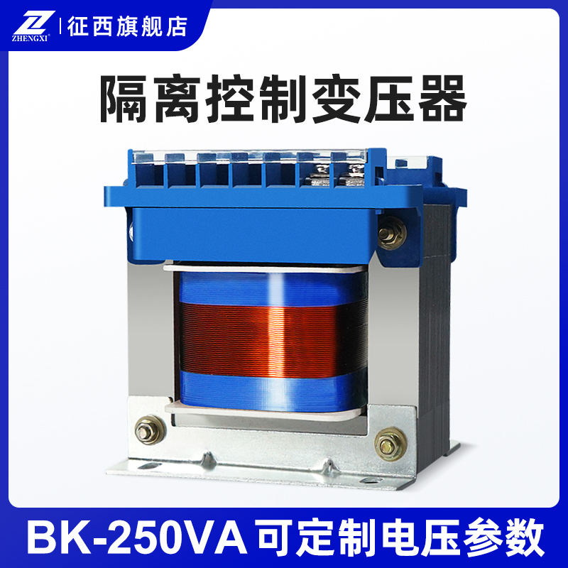 Signs West BK-250VA Isolation Dry 250W 250W 380V 220V 220V 6V 6V 12V 12V 36V 36V