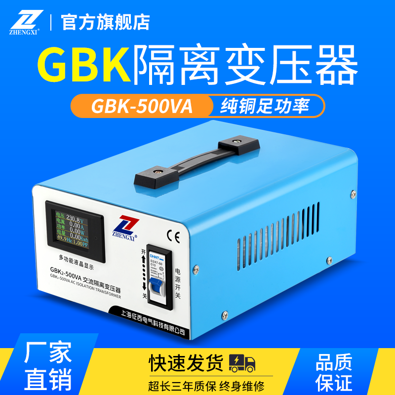 Sinci isolation filter anti-interference 220V to 220V transformer custom toroidal isolation transformer 500VA