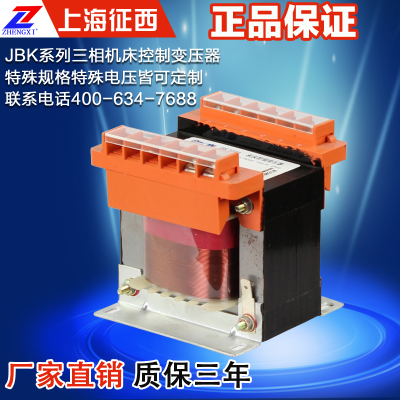High precision JBK5-500VA CNC machine tool special control 500W customization