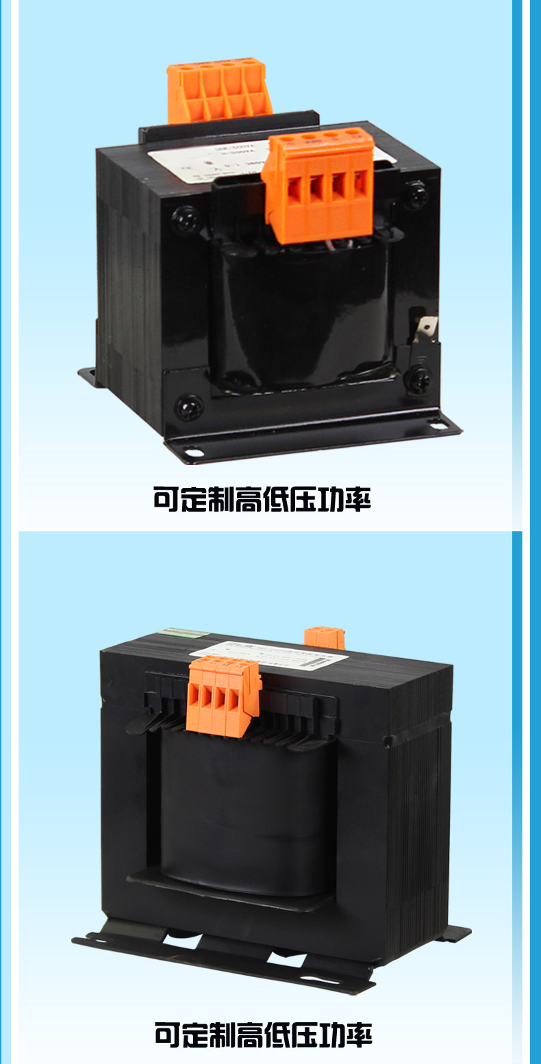 JSG Transformer_07