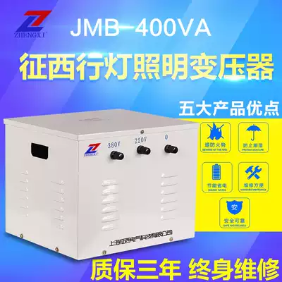 Customized West Line light lighting transformer JMB-400VA 220V380V to 6V12V24V36V48V110V