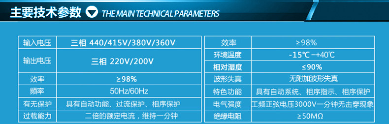 JSG Transformer_04