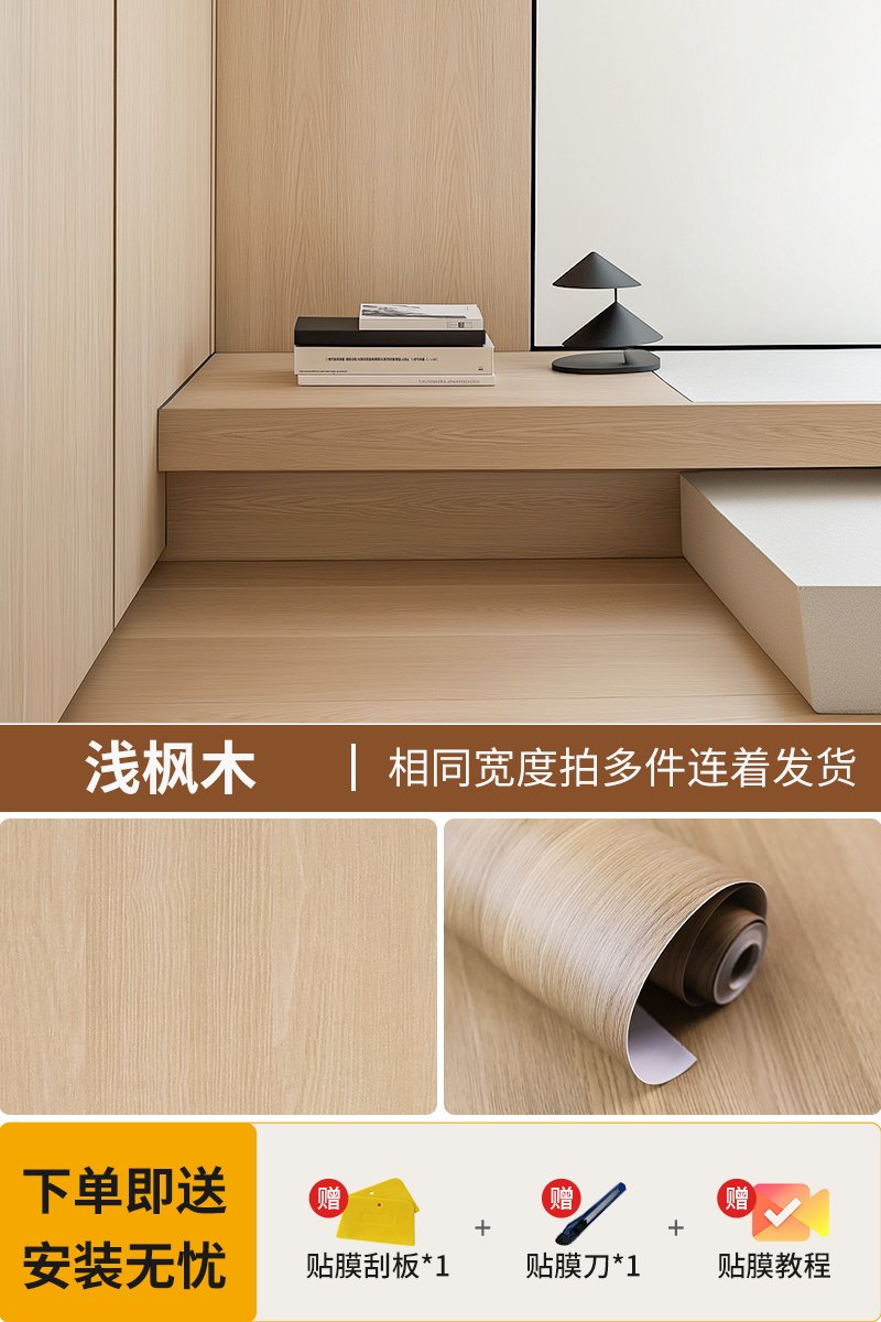 Пленка самоклеящаяся южноамериканский черный орех 40см x 2м