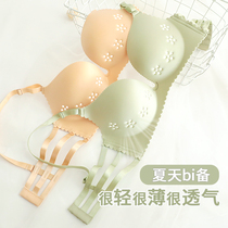 Summer seamless underwear women without steel ring gathering small corsets ultra-thin beautiful back Girl summer one-piece pen bra
