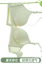 Summer ultra-thin seamless underwear women without steel ring bra gathering adjustment small bra collection small bra to prevent sagging