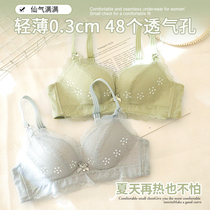 Summer bra ultra-thin underwear women without steel ring bra set gather adjustment girl Summer small bra