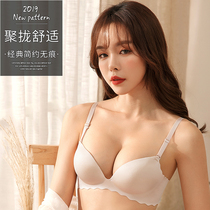 One-piece incognito underwear girl comfortable rimless bra gathered small chest support sexy thick and thin bra