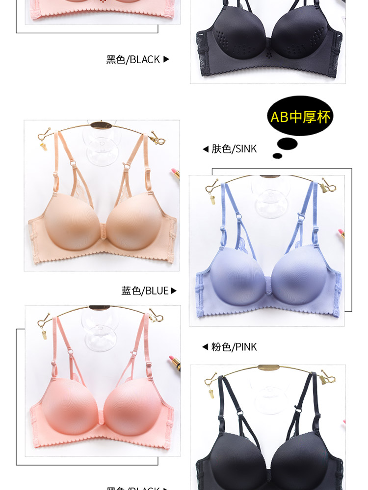 Dàn đồ lót nữ đẹp trở lại áo ngực tập hợp thoáng khí không có vòng thép mỏng bộ sưu tập gợi cảm phó sữa chống sag bra đồ lót nữ cao cấp