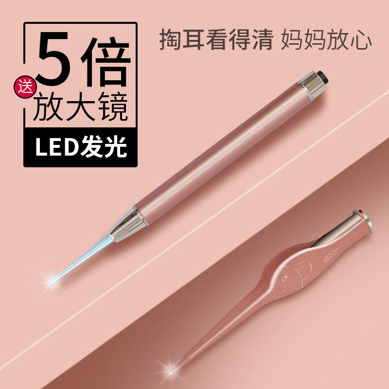 Baby ear digging spoon Luminous Baby special ear digging lamp Children's silicone soft head Children's ear shit artifact safety