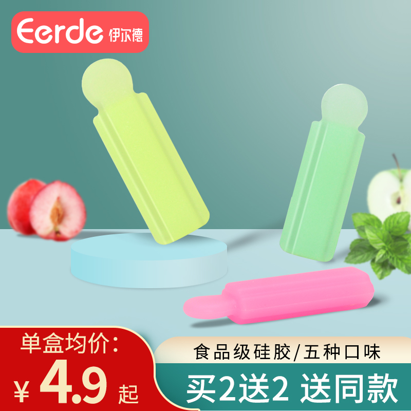 Orthodontic gum stick invisible braces face teeth fixer era bite gum suitable for teeth straightening teeth stick angel