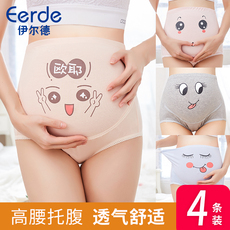 Трусы 孕妇内裤高腰纯棉孕产妇通用短裤产后孕早期初期孕中晚期怀孕期女