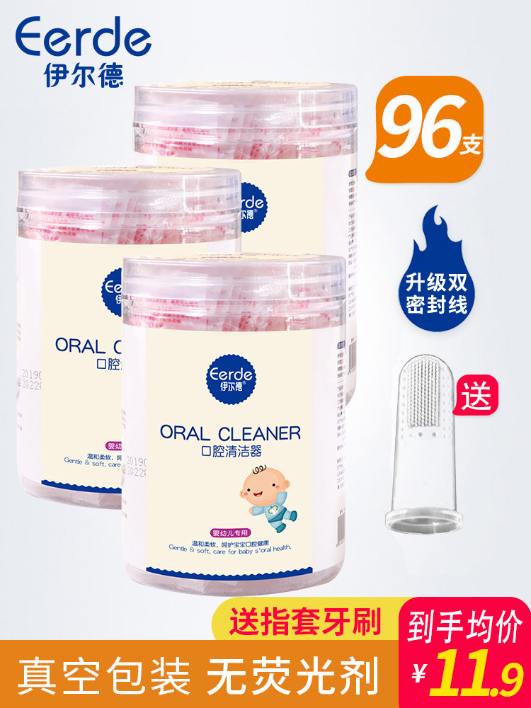 Baby oral cleaner artifact brush Tongue gauze Children's toothbrush Children 0-1 years old infant baby teeth Baby