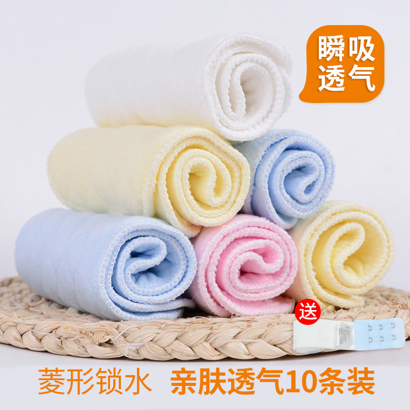 Baby diaper Pure Cotton Washable Spring Summer Gauze Diaper Diaper Diaper Pocket Newborns Urine Withdrawal Wasabi Mustard Seeds