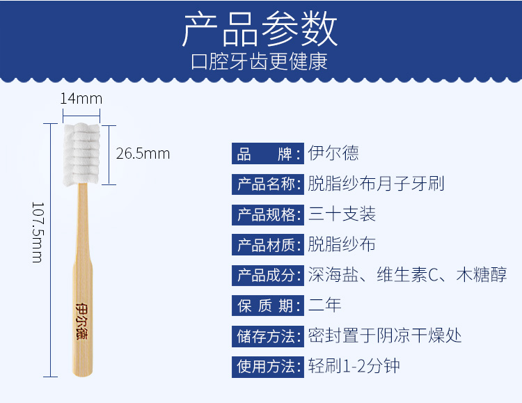Nhốt bàn chải đánh răng sau sinh mềm tóc phụ nữ mang thai bà mẹ dùng bàn chải đánh răng dùng một lần 30 - Chăm sóc da mẹ / Làm sạch / Loại bỏ các nếp nhăn đồ dùng cho mẹ bầu