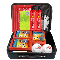 Household fire escape emergency kit water-based fire extinguisher fire ten-piece fire blanket smoke mask self-rescue set