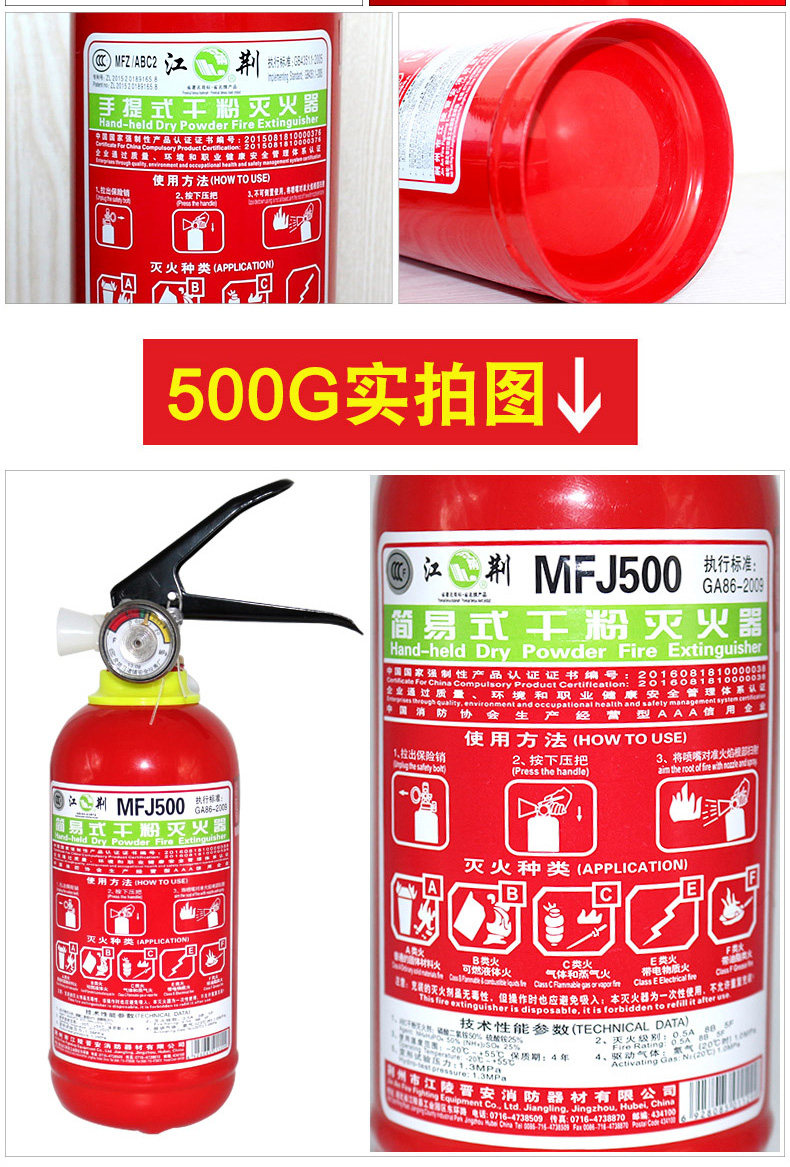 Пожарный Edgetinguisher PC_18.jpg