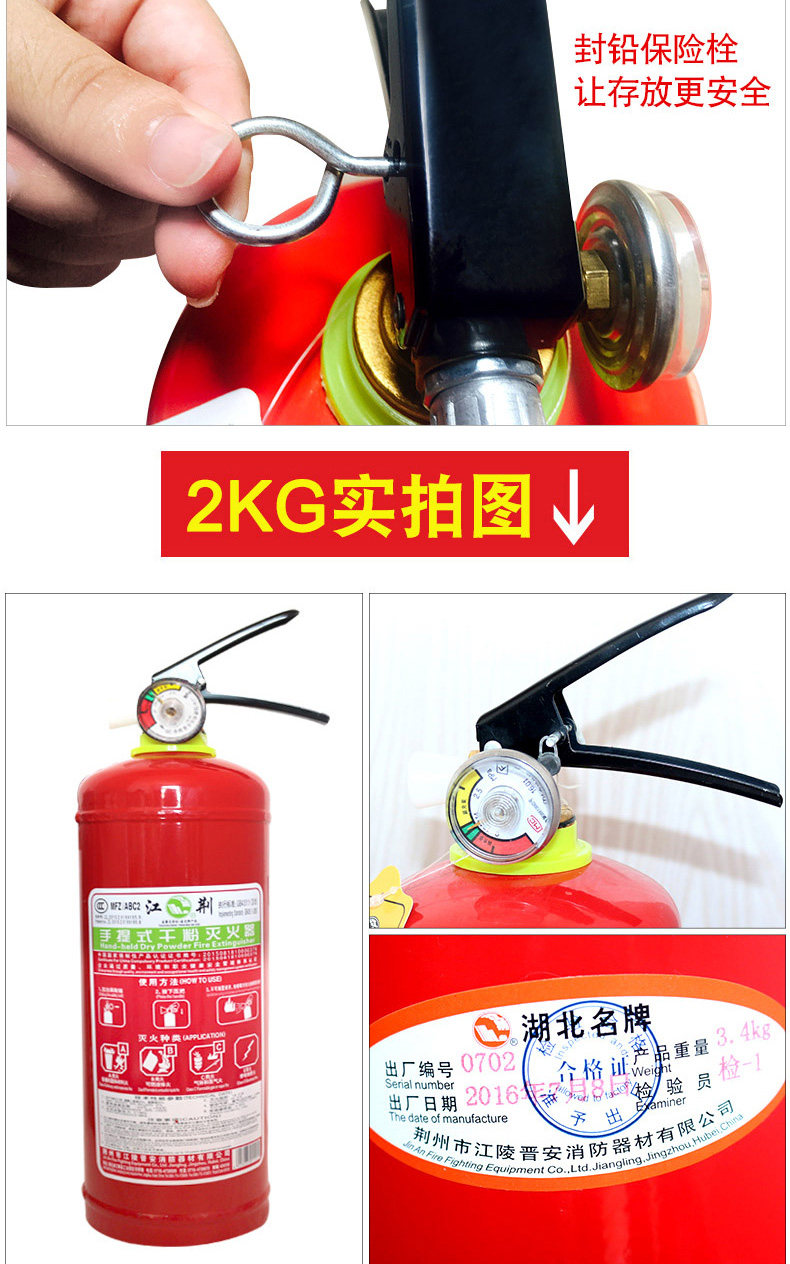 Пожарный Окружение PC_17.JPG