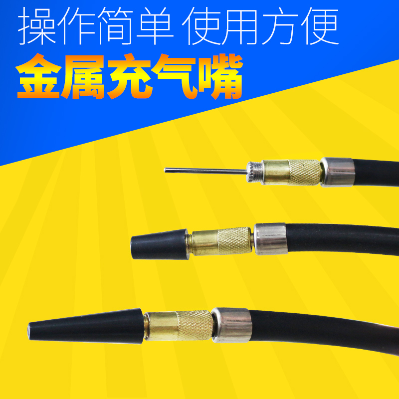 Bike basketball inflatable needle suit Inflator Ball Needle Children Toy Swim Ring Leather Canoeing Balloon Gas Mouth