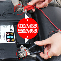 Car Battery Clip Transfer Point Cigar Lighter Battery Clip Car Power Converter Battery Conversion Connecting Wire Head