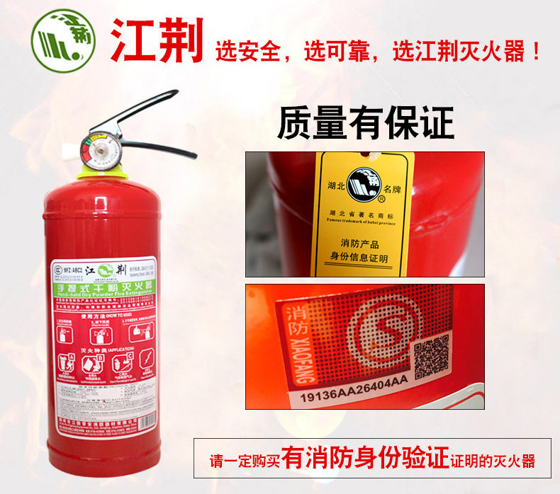 Пожарный Edtingwiseer PC_23.jpg