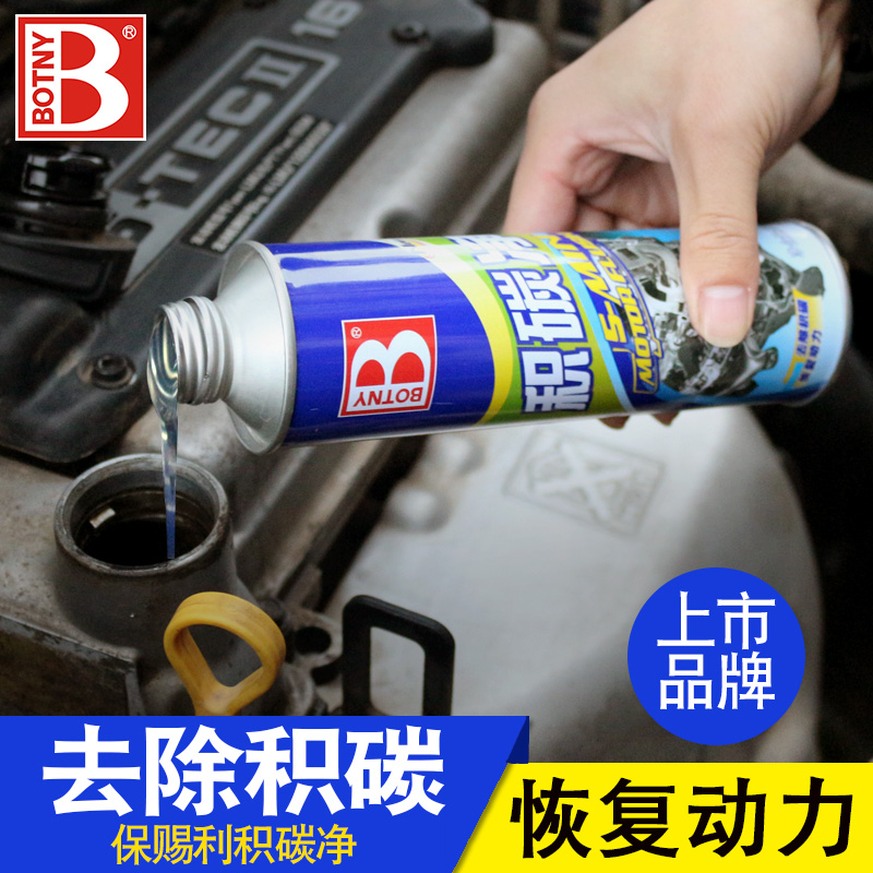Paoli Engine Interior Cleaning Agent Locomotive Car Free Demolition with Accumulated Carbon Cabin Accumulated Carbon Clean Oil