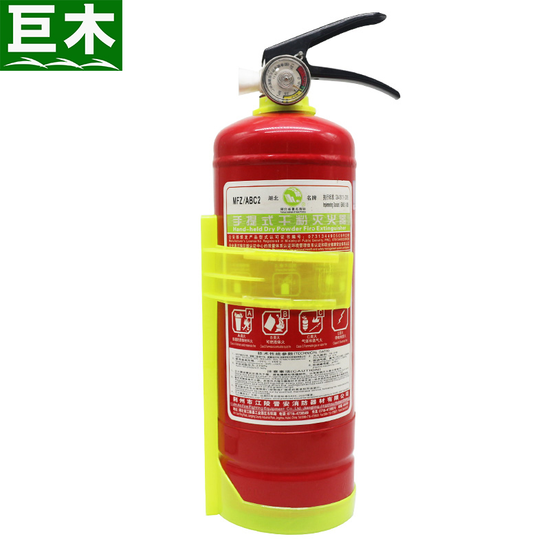 On-board fire extinguisher fixing bracket 1KG2KG fire extinguisher hooks hanging rack warehouse for home use with fire equipment accessories