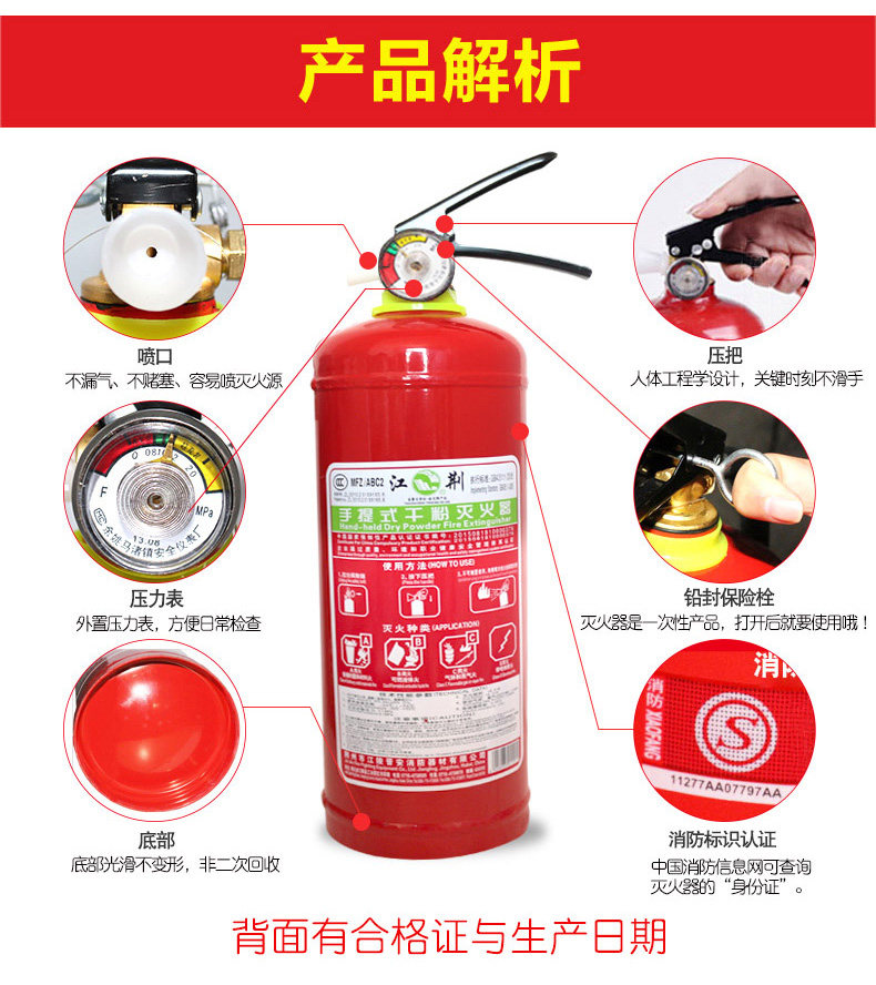 Огнетушитель PC_15.jpg