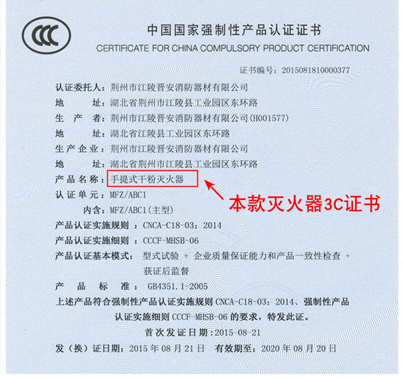 Пожарный Окружение PC_25.JPG