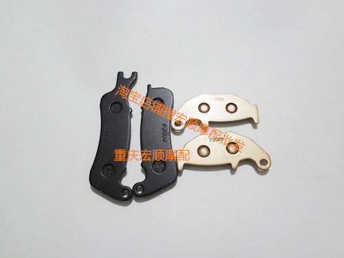 Applicable Moriko SK200-2 Diamond Warcraft SK250-K Motorcycle CBS Edition back and forth brake Pippy brake pads-Taobao