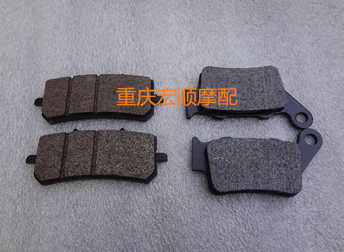 Suitable for spring fan car CF250 CF150ABS version of the west mutual 250NK front and rear brake disc brake disc brake skin