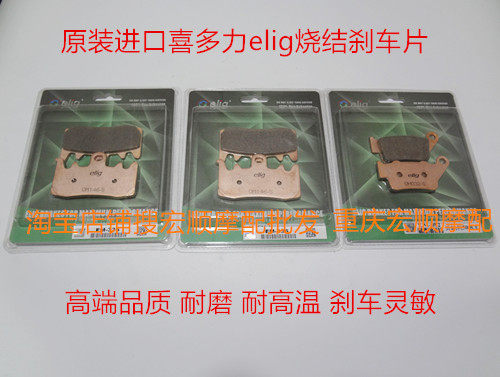 Apply BMW F900R F900XR F800R F800R front and rear brake leather brake pads rub leather disc-Taobao