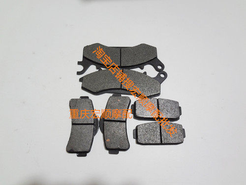 Applicable Yangtze River 650400 CJ650B-2 Sub Side Tricycle Front And Back Brake Pads Disc Brake Leather Friction Sheet-Taobao