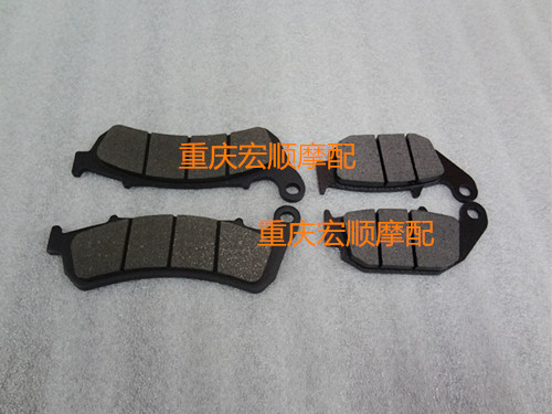 Applicable Motorcycle DR160 DR160S HJ150-10C 10D 10D brake pads disc brake leather oil sheet-Taobao