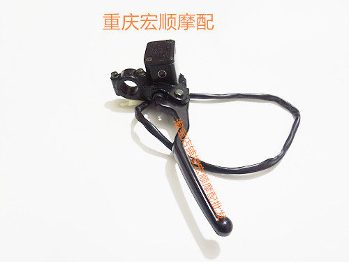 New Feel 250-21 21A Motorcycle XGJ150-21 Front Brake Pump Front Disc Brake Upper Pump Caliper Oil Pump-Taobao