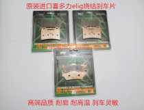 elig brake pads are suitable for spring breeze MT800 CF800-8A 5 800MT ADV front and rear brake pads disc brake pads