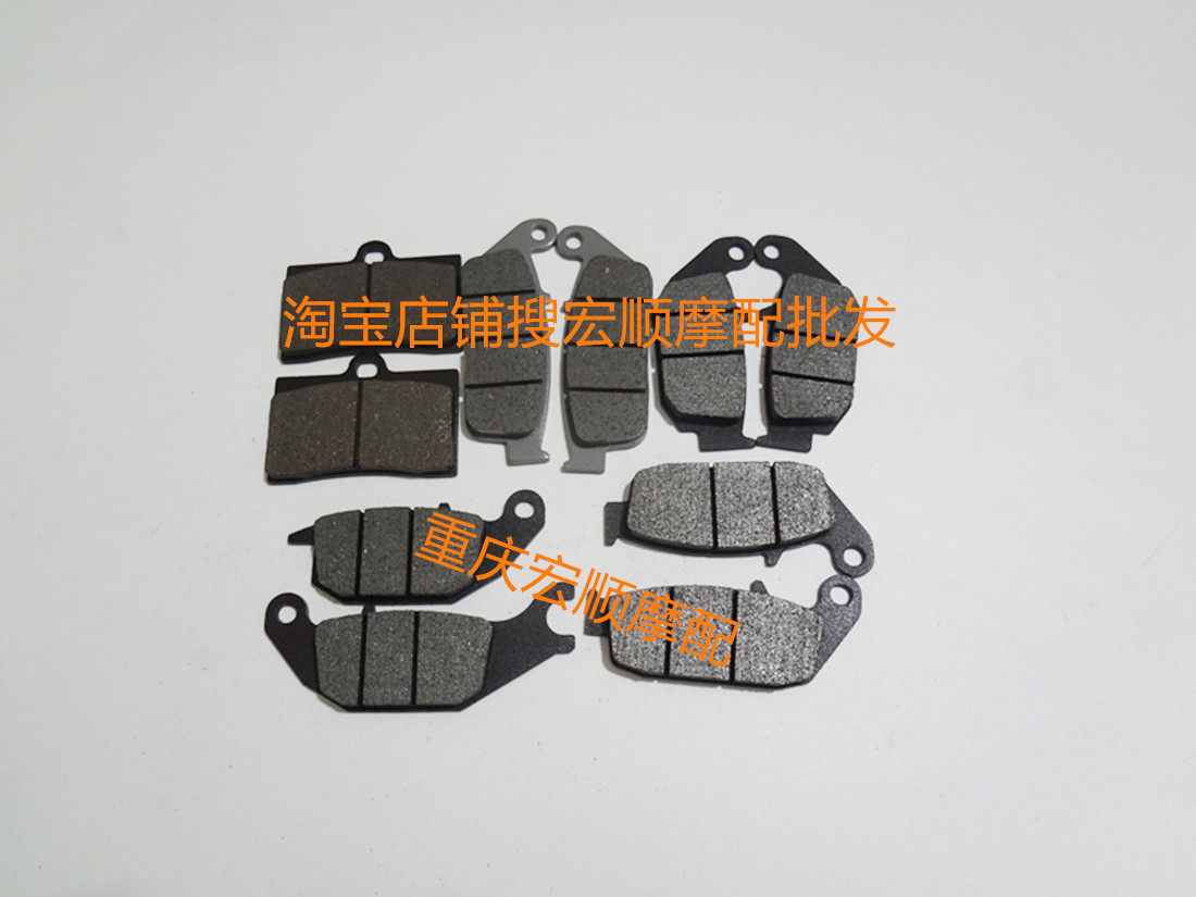 Adaptation knife frontal DF400 motorcycle knife wind DF300 400 sports car front and back brake leather disc brake pad friction sheet-Taobao