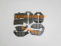 Adapt to the blade DF400 motorcycle knife wind DF300 400 sports car front and rear brake leather disc brake pad friction pad