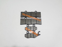 Suitable for innovative Sanyang 250 motorcycle breakthrough 400 FL350-5C front and rear brake pads disc brake pads