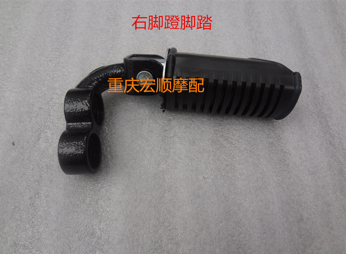 One Right Kickapply Jincheng Suzuki motorcycle JC150-27 Gear lever   Shift lever   Shift lever Pedaling about Foot pedal
