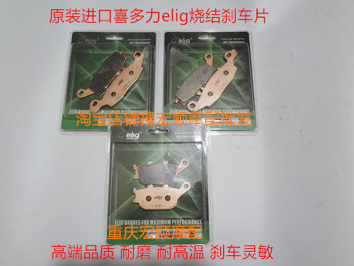 Applicable Suzuki DL650 V-Strom650 04-21 years DL1000 02-10 years before and after brake pads Pi-Taobao