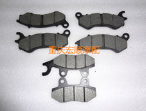 Benda 400 motorcycle accessories BD400CC Original CHI beast BOX400 FUN390 Front brake pads Disc brake pads leather