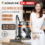 robot hút bụi medion 19510 Máy hút bụi gia đình nhỏ Jeno công suất lớn mạnh mẽ im lặng thùng ướt và máy hút bụi khô JN202-20L máy hút bụi hitachi 1800w