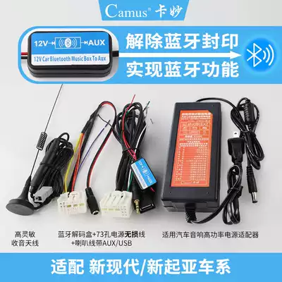 New Hyundai Yuena Lang TUCSON new name map KX35KIAK3 Mobis large screen car audio CD machine tail line