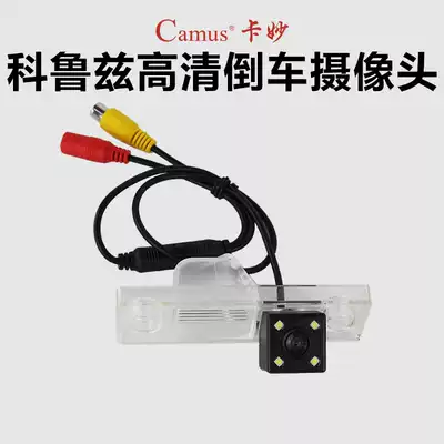 Chevrolet Cruze Aiwei Ou Chuang Cool Jingcheng Lefeng Kopachi high-definition reversing image rear view camera