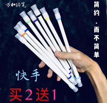 Wanhe August second-generation competition special turning pen tremble sound same beginner fast hand anti-drop anti-skid Super dazzling pen