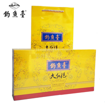 Diaoyutai Tea Dahongpao Gift Box 200g24 Bubble Gong Ding Wuyiyan Tea Gift Festival Gift