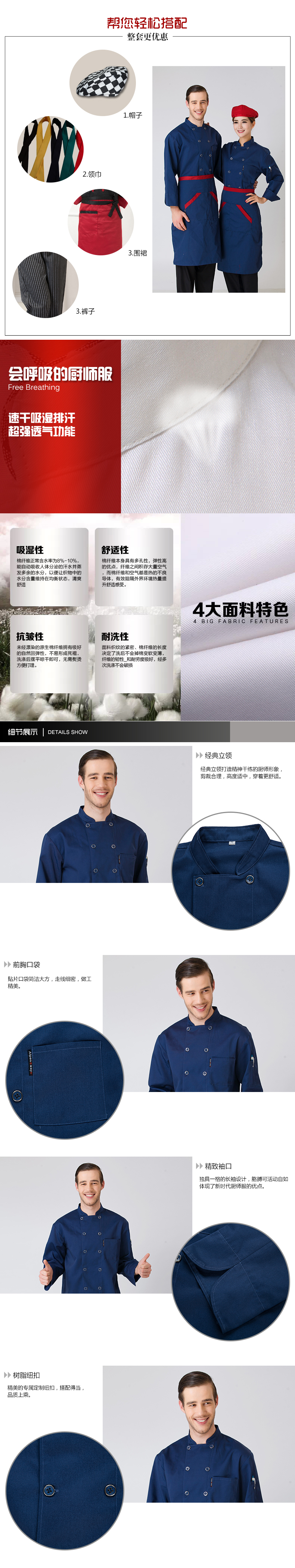 Uniforme de cuisinier ALPENWAY - Ref 1908142 Image 9