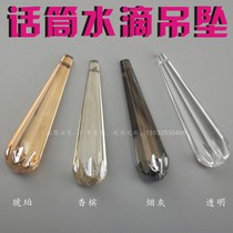 diy long water drop crystal engineering pendant Crystal lighting accessories pendant lamp arm microphone crystal pendant